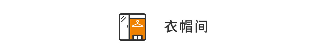 島臺(tái)廚房+衣帽間，這個(gè)143㎡現(xiàn)代工業(yè)風(fēng)三居室可不簡(jiǎn)單