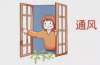 墻紙里有甲醛嗎？如何去除室內甲醛呢？